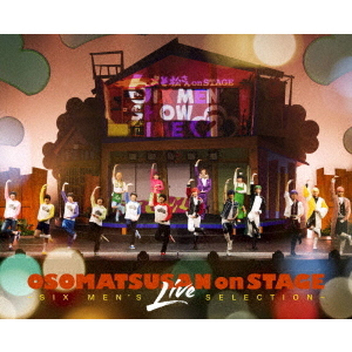 おそ松さん　on　STAGE　〜SIX　MEN&rsquo;S　LIVE　SELECTION〜（Ｂｌｕ－ｒａｙ　Ｄｉｓｃ）