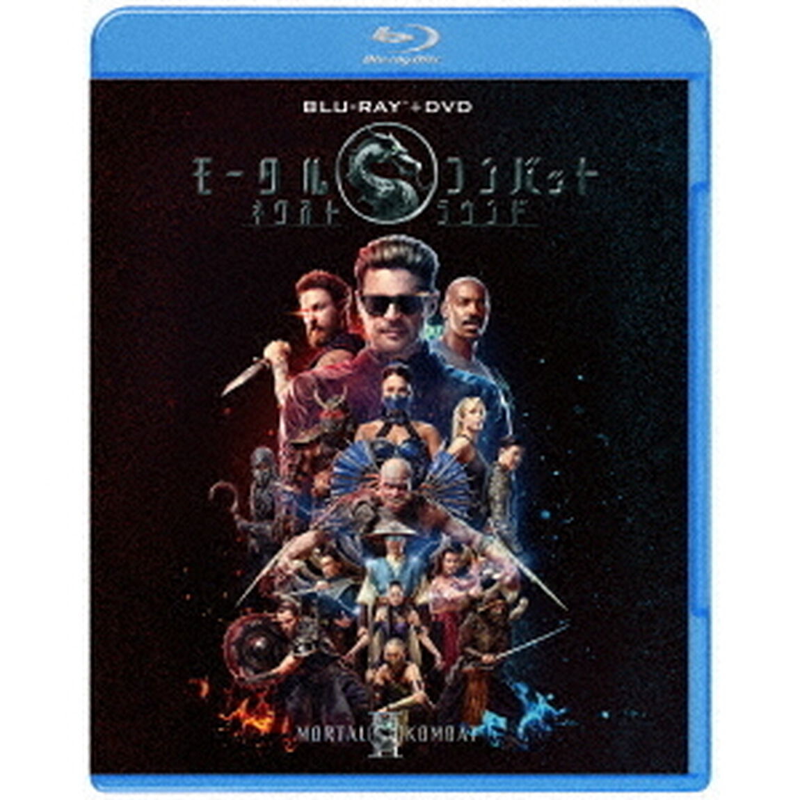 モータルコンバット／ネクストラウンド（Ｂｌｕ－ｒａｙ　Ｄｉｓｃ）