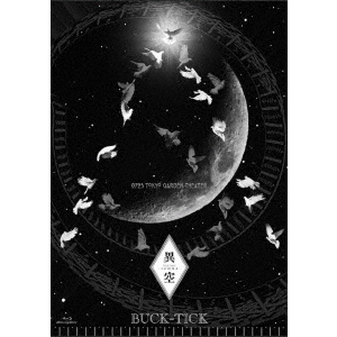 BUCK-TICK／TOUR 2023 異空-IZORA- 0723 TOKYO GARDEN THEATER Blu-ray 通常盤（セブンネット限定特典：オリジナル・ポストカードセット（5枚セット））（Ｂｌｕ－ｒａｙ　Ｄｉｓｃ）