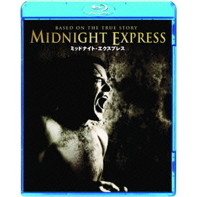 ミッドナイト・エクスプレス（Ｂｌｕ－ｒａｙ　Ｄｉｓｃ）