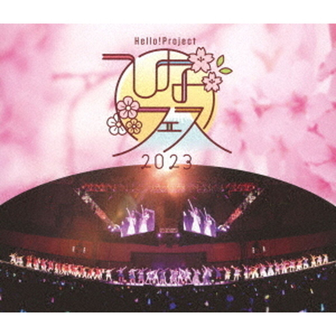 Hello! Project ひなフェス 2023 Blu-ray（特典なし）（Ｂｌｕ－ｒａｙ　Ｄｉｓｃ）