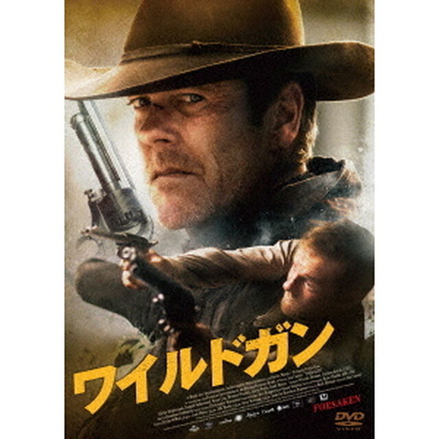 ワイルドガン（ＤＶＤ）