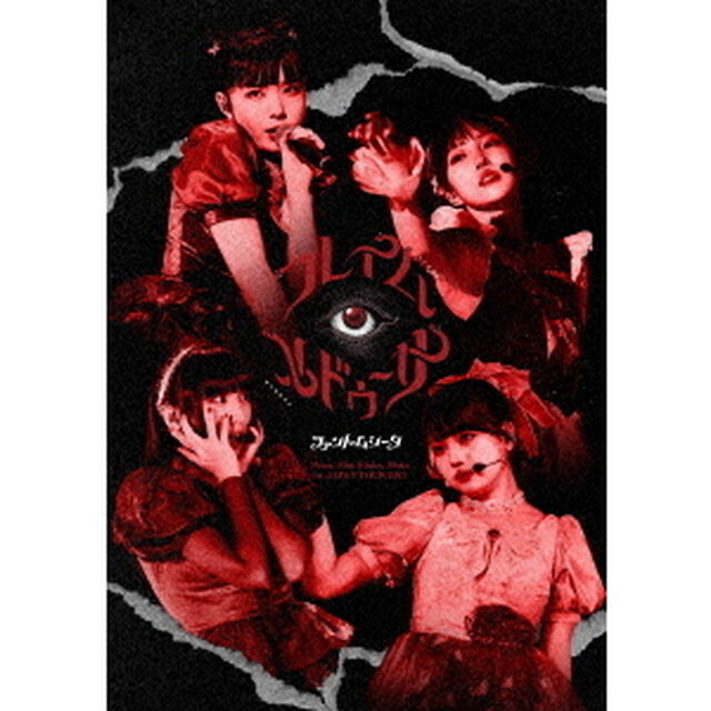 ファントムシータ／1st JAPAN TOUR 2025『フレイム・メドゥーサ』（Ｂｌｕ－ｒａｙ　Ｄｉｓｃ）