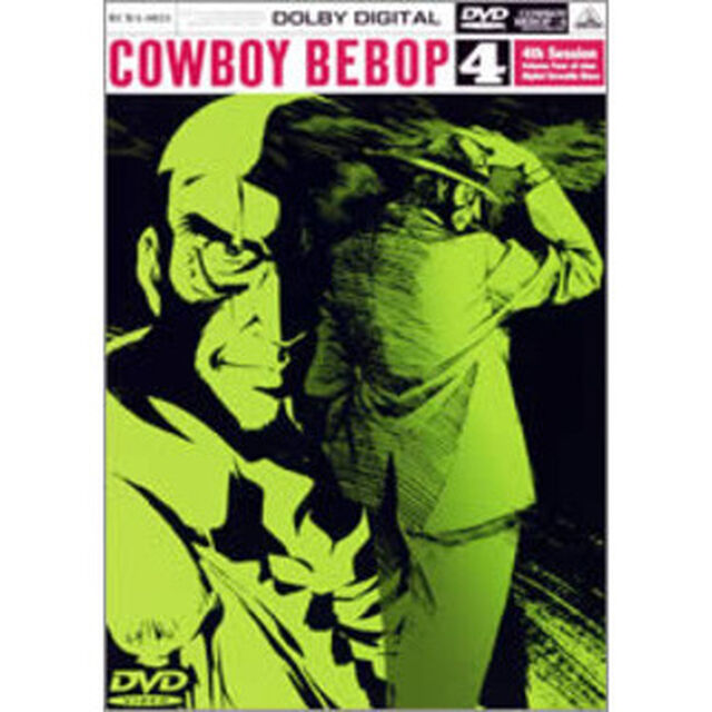 カウボ－イビバップ　4th　Session（ＤＶＤ）