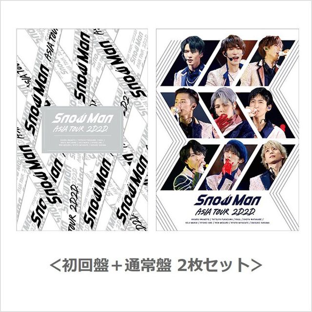 Snow Man／Snow Man ASIA TOUR 2D.2D. Blu-ray＜初回盤＋通常盤(初回仕様)  2枚セット＞（Ｂｌｕ－ｒａｙ　Ｄｉｓｃ）