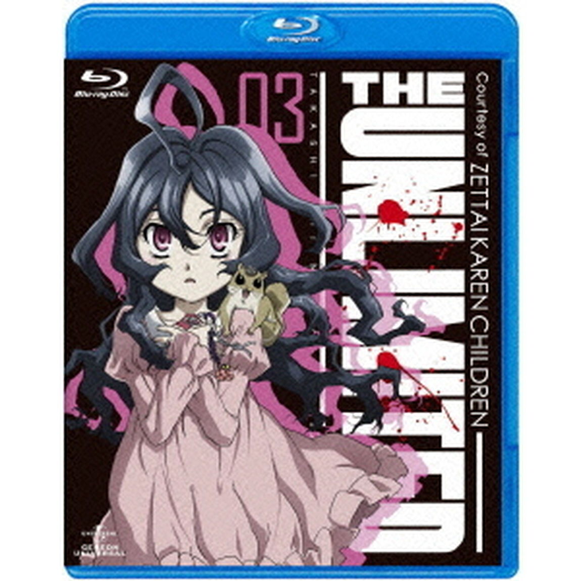 THE　UNLIMITED　兵部京介　03（Ｂｌｕ－ｒａｙ　Ｄｉｓｃ）