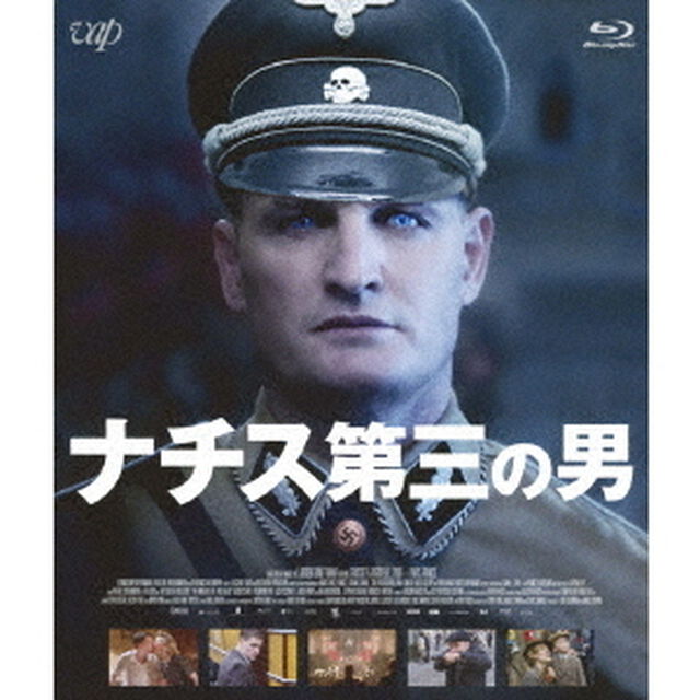 ナチス　第三の男（Ｂｌｕ－ｒａｙ　Ｄｉｓｃ）