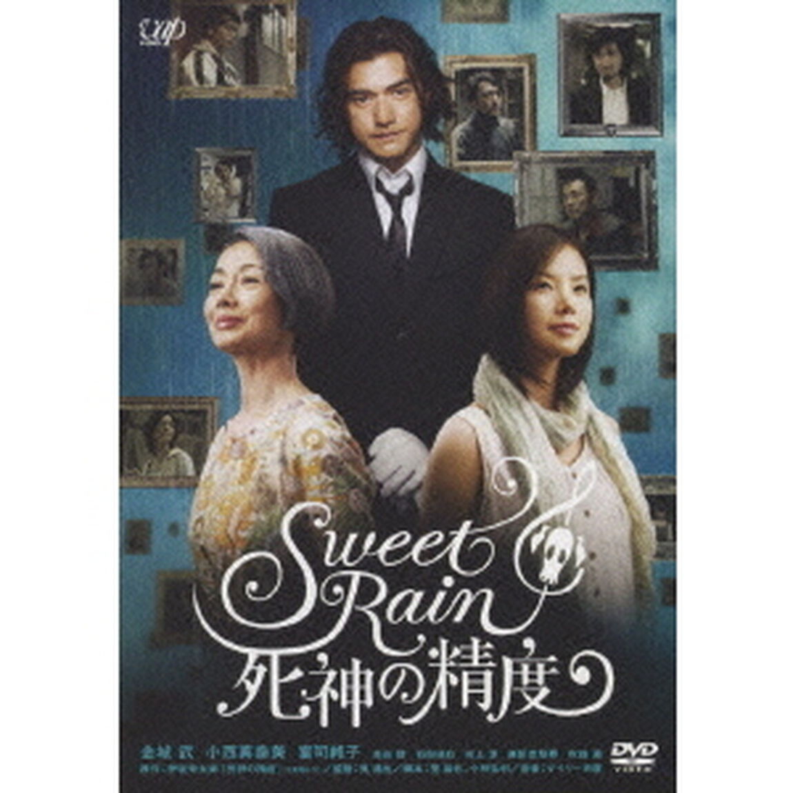 Sweet　Rain　死神の精度（ＤＶＤ）