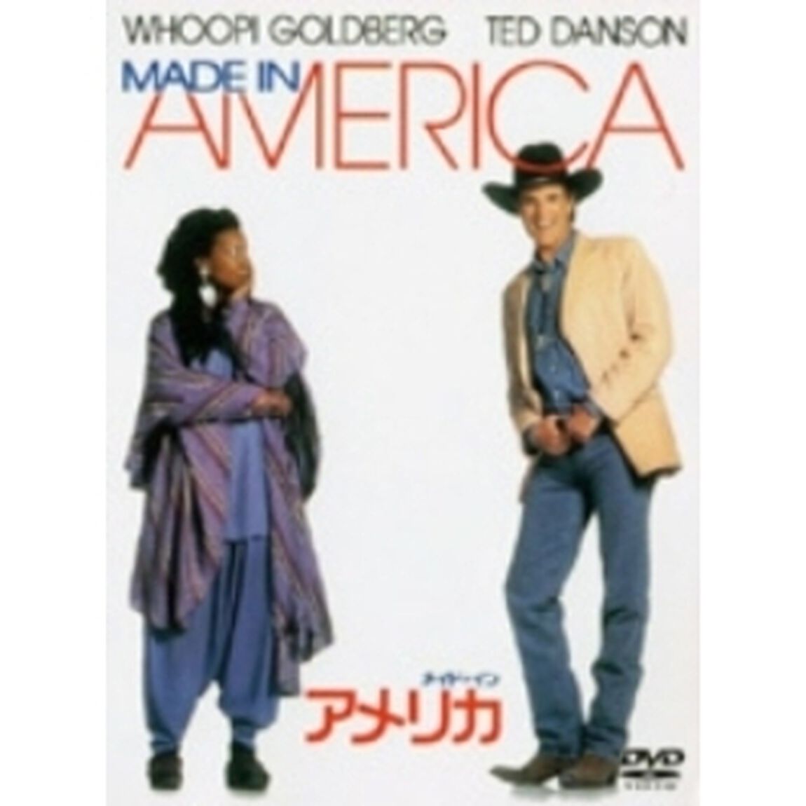 メイド・イン・アメリカ ＜期間限定生産＞（ＤＶＤ）