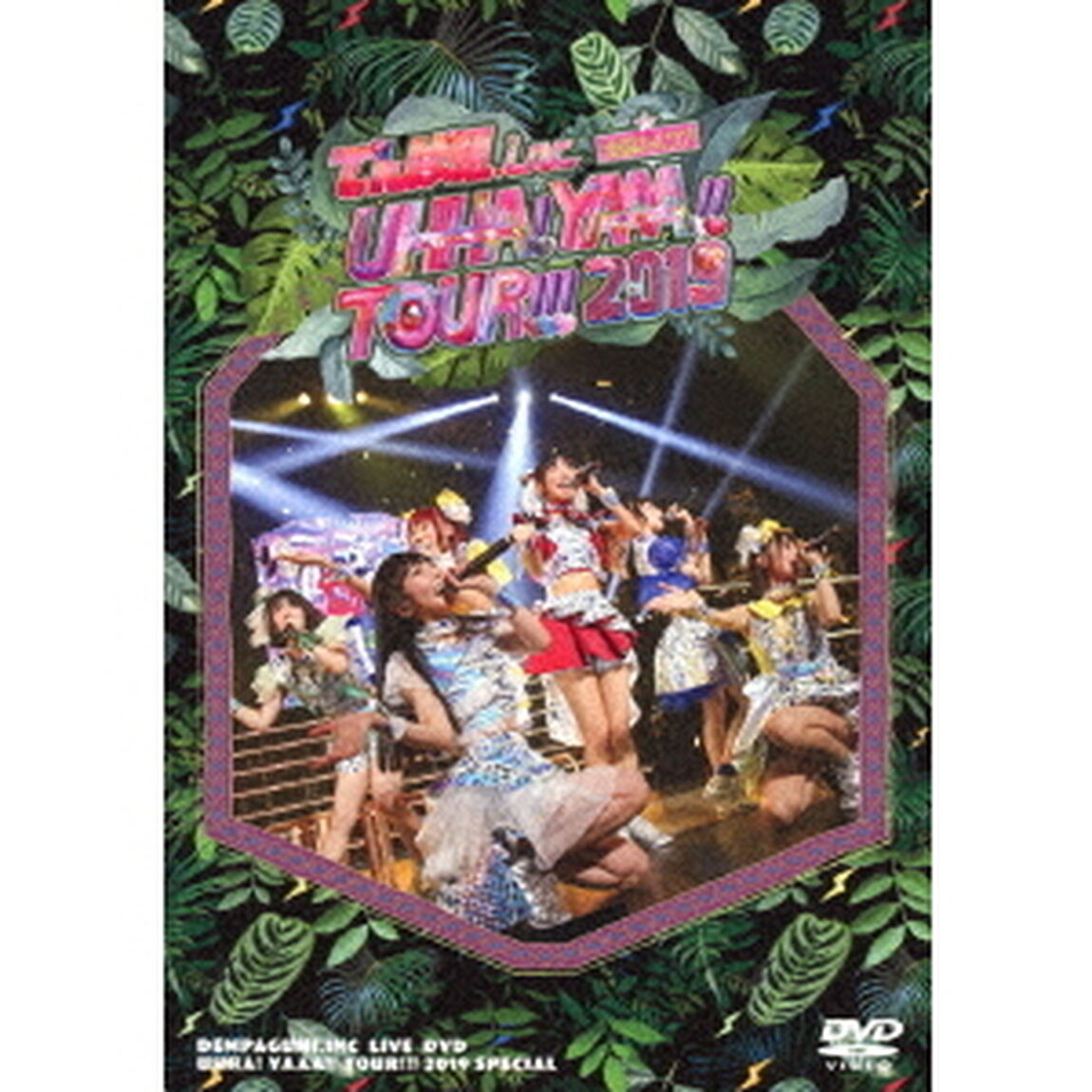 UHHA！　YAAA！！　TOUR！！！　2019　SPECIAL（ＤＶＤ）