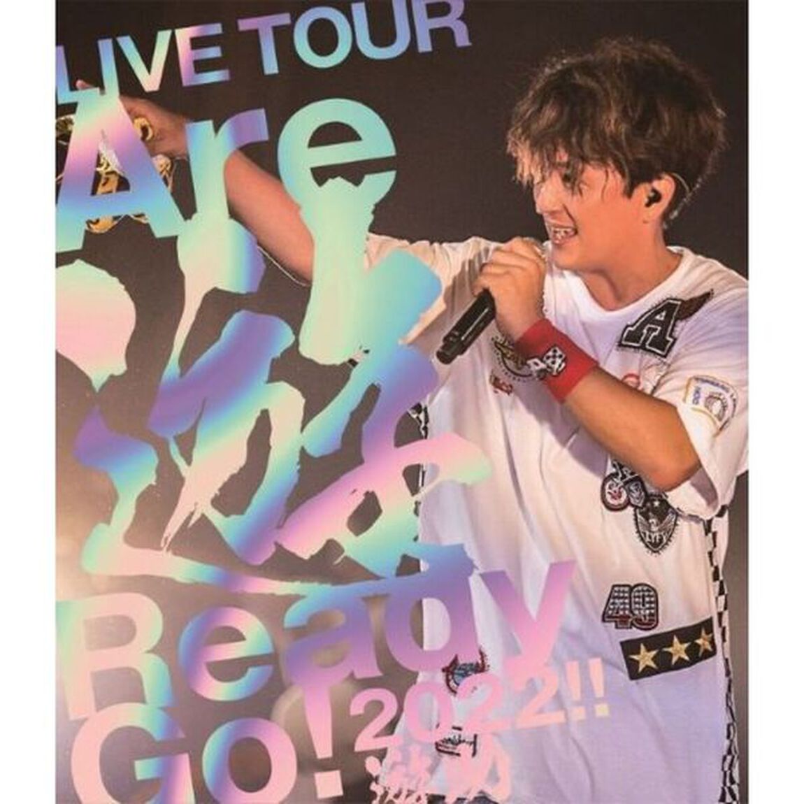 遊助／Are 遊 Ready Go! 2022!!（セブンネット限定特典：オリジナル三つ折り卓上カレンダー）（Ｂｌｕ－ｒａｙ　Ｄｉｓｃ）