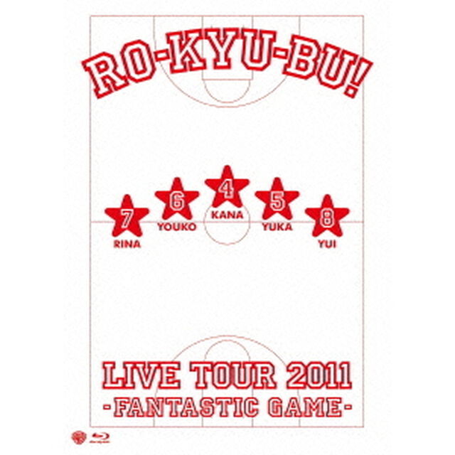 RO－KYU－BU！　LIVE　TOUR　2011　－Fantastic　Game－（Ｂｌｕ－ｒａｙ　Ｄｉｓｃ）