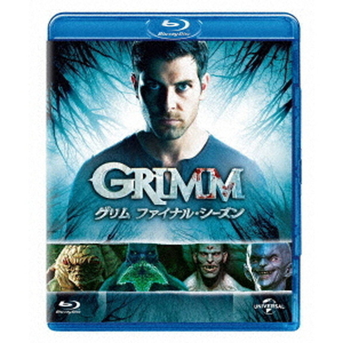 GRIMM／グリム　ファイナル・シーズン　バリューパック（Ｂｌｕ－ｒａｙ　Ｄｉｓｃ）