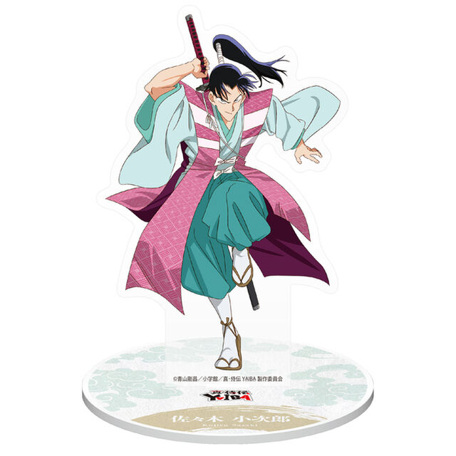 真･侍伝YAIBA　佐々木小次郎　アクリルスタンド【セブンネット限定】（その他）