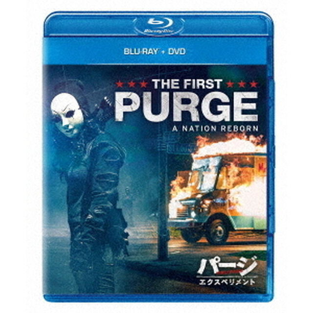 パージ：エクスペリメント（Ｂｌｕ－ｒａｙ　Ｄｉｓｃ）