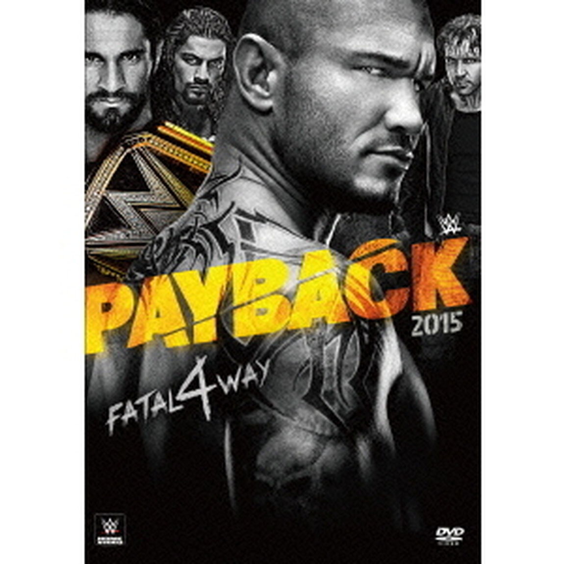 WWE　ペイバック　2015（ＤＶＤ）