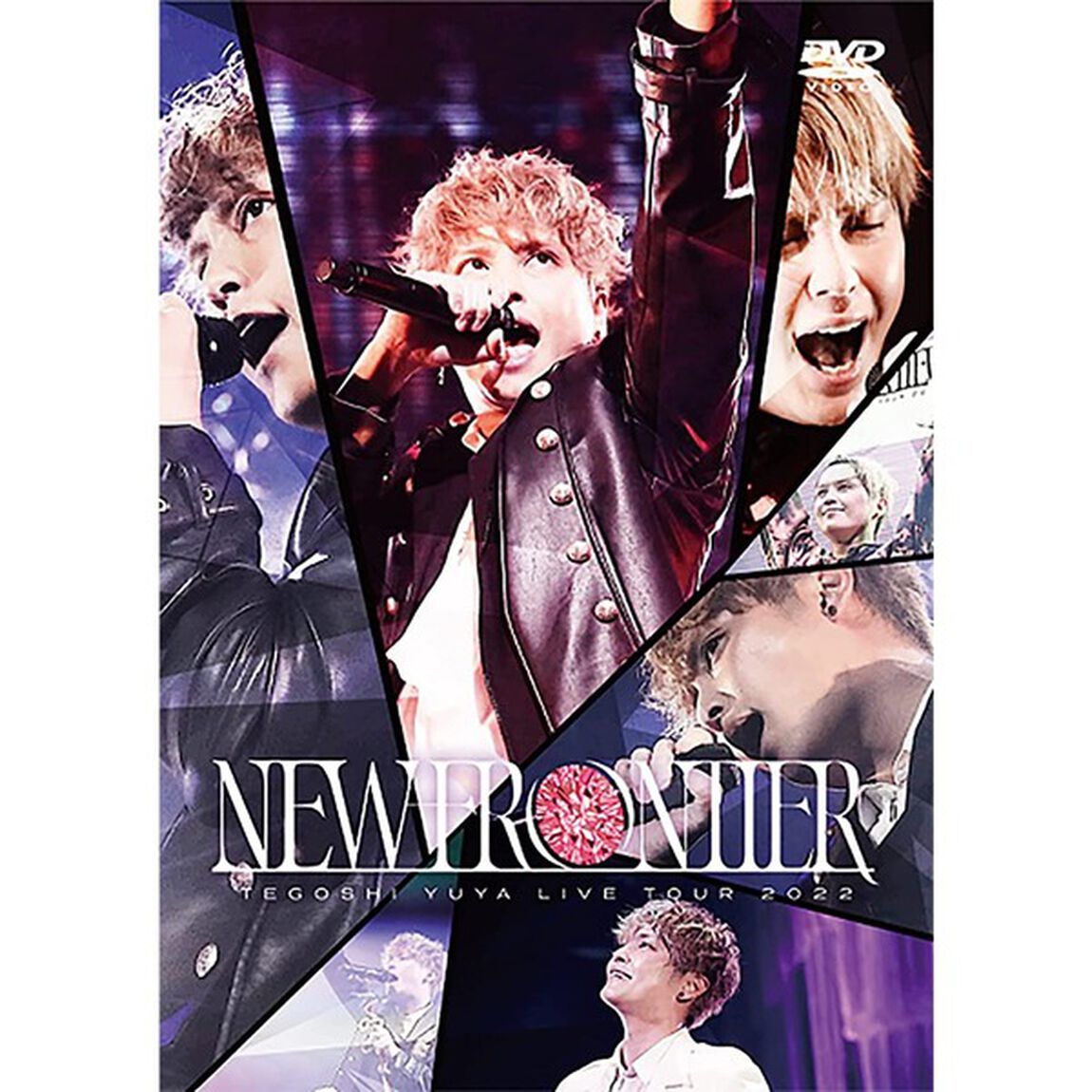 手越祐也／手越祐也 LIVE TOUR 2022 「NEW FRONTIER」 DVD（セブンネット限定特典：A2ポスターE）（ＤＶＤ）