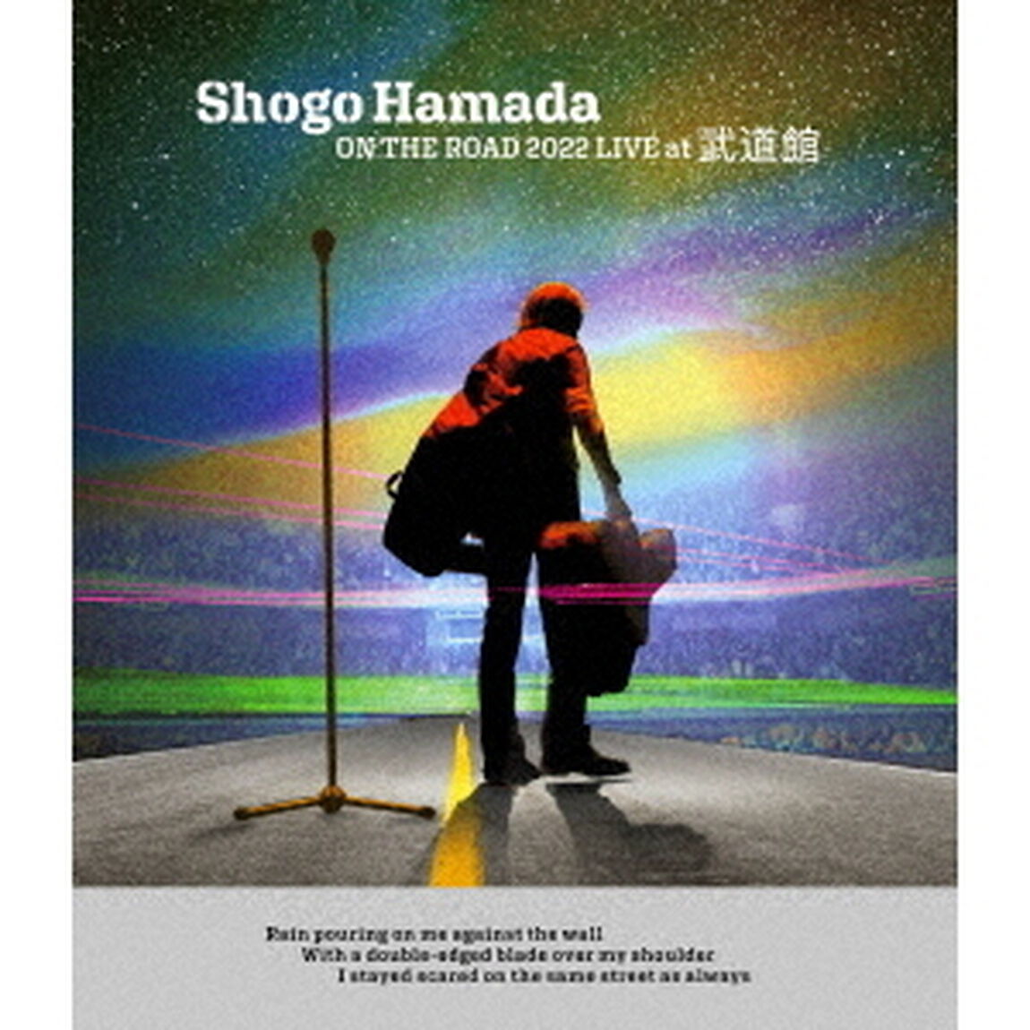 浜田省吾／ON THE ROAD 2022 LIVE at 武道館 Blu-ray 通常盤（Ｂｌｕ－ｒａｙ　Ｄｉｓｃ）