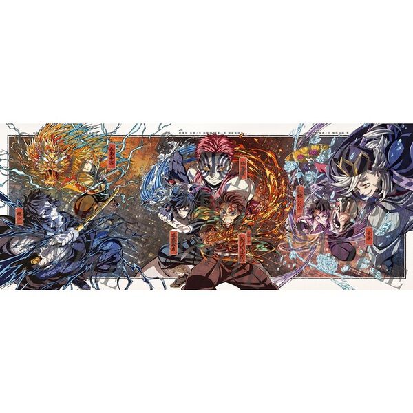 鬼滅の刃 完全生産限定版DVD 劇場版「鬼滅の刃」無限城編 第一章 猗窩座再来【完全生産限定版