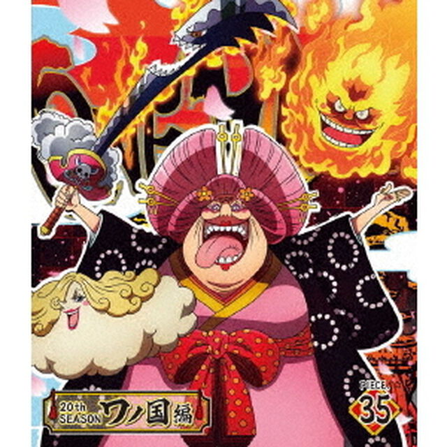 ONE　PIECE　ワンピース　20THシーズン　ワノ国編　PIECE．35（Ｂｌｕ－ｒａｙ　Ｄｉｓｃ）