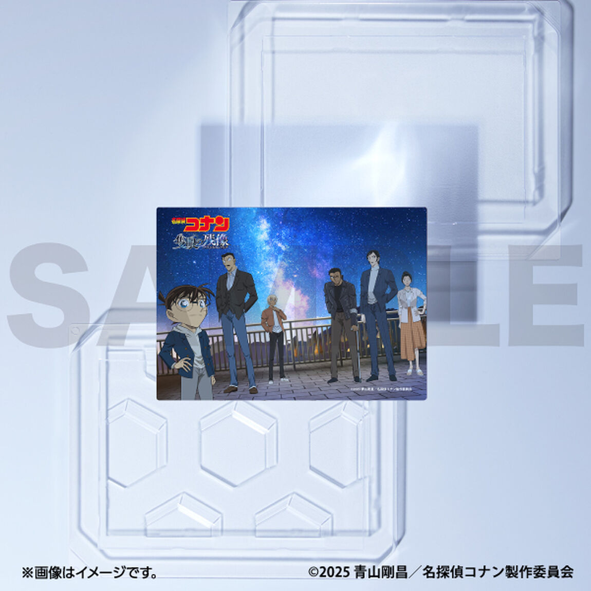 劇場版『名探偵コナン 隻眼の残像』 メタルディスプレイ(集合B)【セブンネット限定】（その他）
