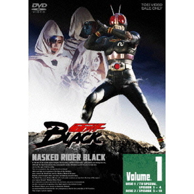 仮面ライダーBLACK Vol.1（ＤＶＤ）