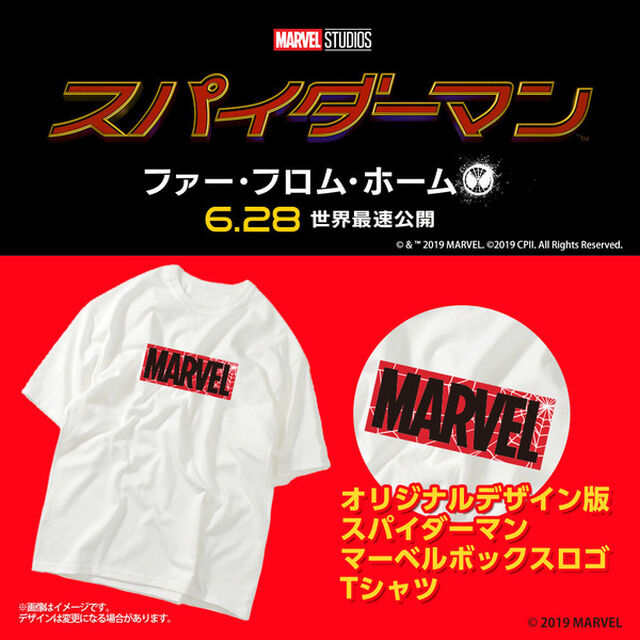【映画公開記念】オリジナルデザイン版スパイダーマン マーベルボックスロゴ Tシャツ（サイズS）（その他）