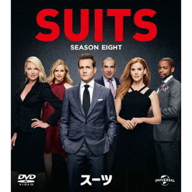 SUITS／スーツ　シーズン8　バリューパック（ＤＶＤ）