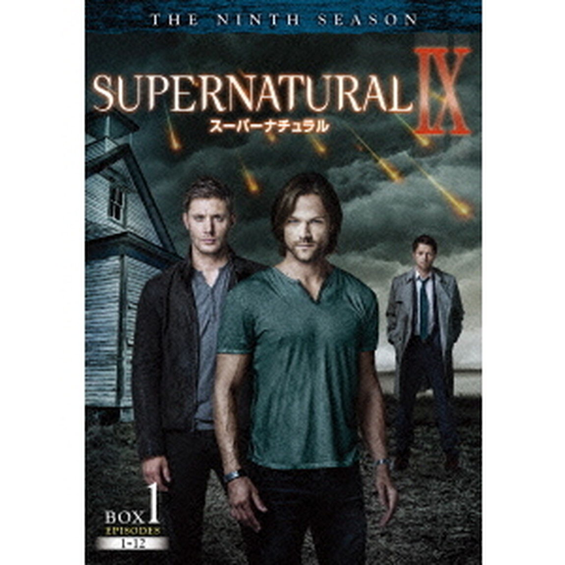 SUPERNATURAL　Ⅸ　スーパーナチュラル　＜ナイン・シーズン＞　コンプリート・ボックス（ＤＶＤ）