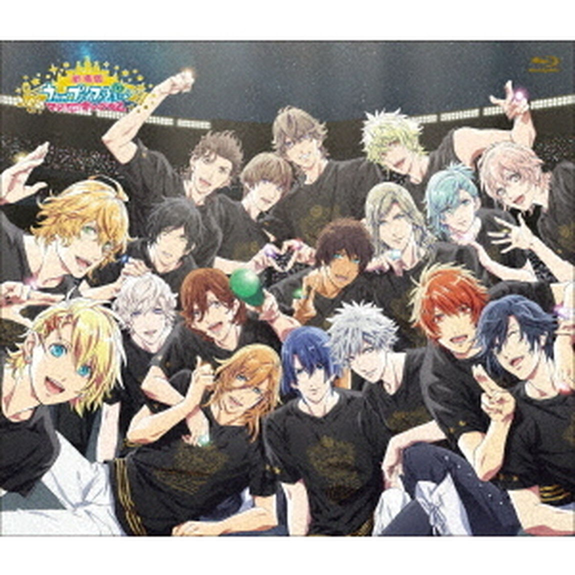 劇場版　うたの☆プリンスさまっ♪　マジLOVEキングダム（Ｂｌｕ－ｒａｙ　Ｄｉｓｃ）