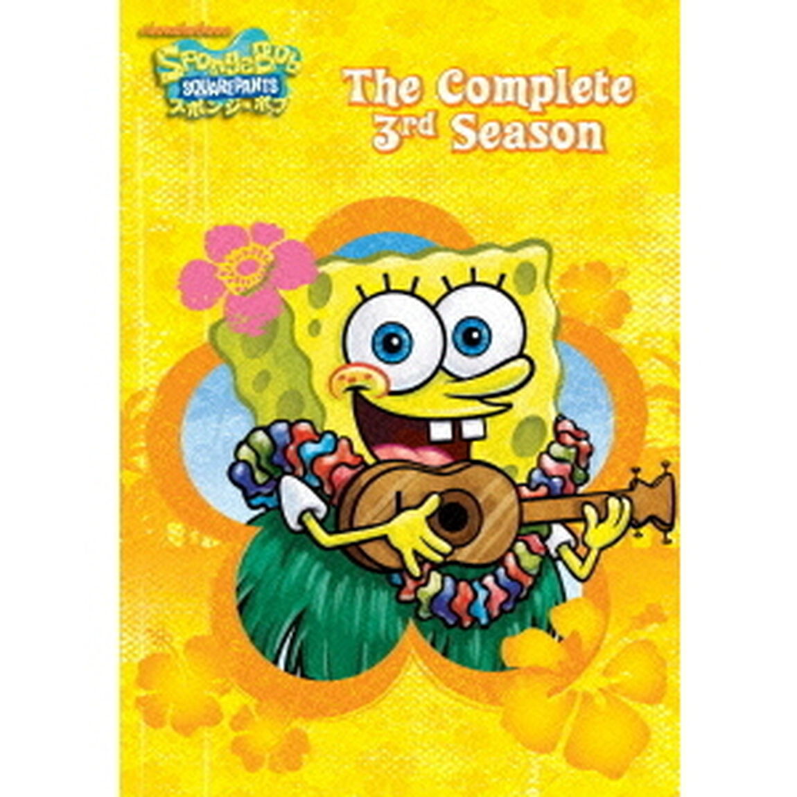 スポンジ・ボブ　シーズン3　コンプリートBOX（ＤＶＤ）