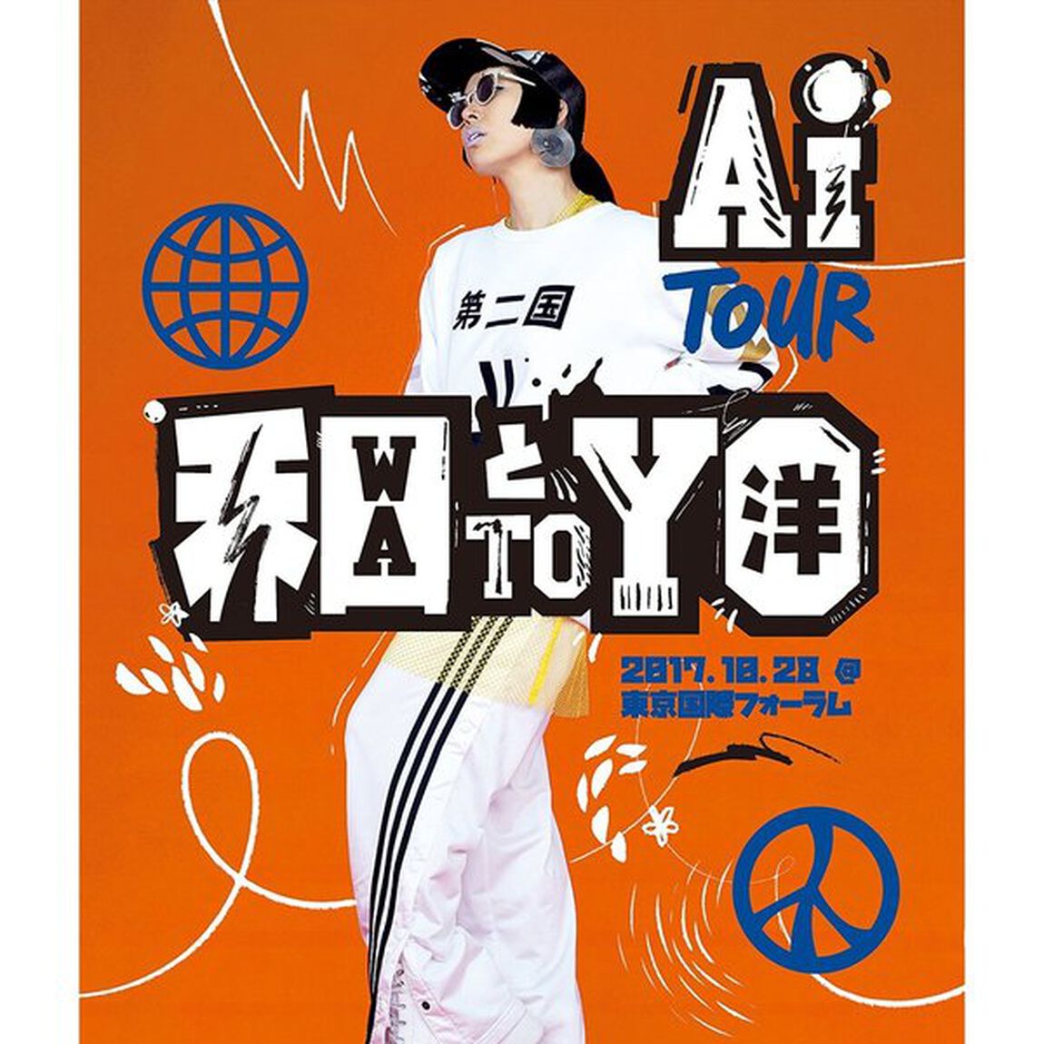 AI　TOUR　和と洋（Ｂｌｕ－ｒａｙ　Ｄｉｓｃ）
