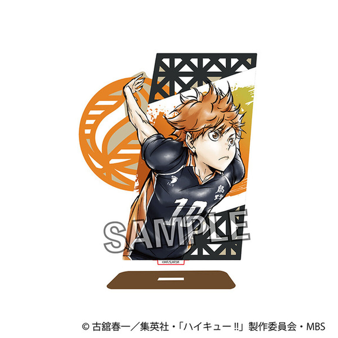 ハイキュー!!　激闘!!木製スタンド　日向翔陽（その他）