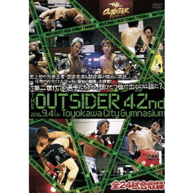 ジ・アウトサイダー　42nd　2016．9．4（Sun）　in　豊川市総合体育館［全24試合］（ＤＶＤ）