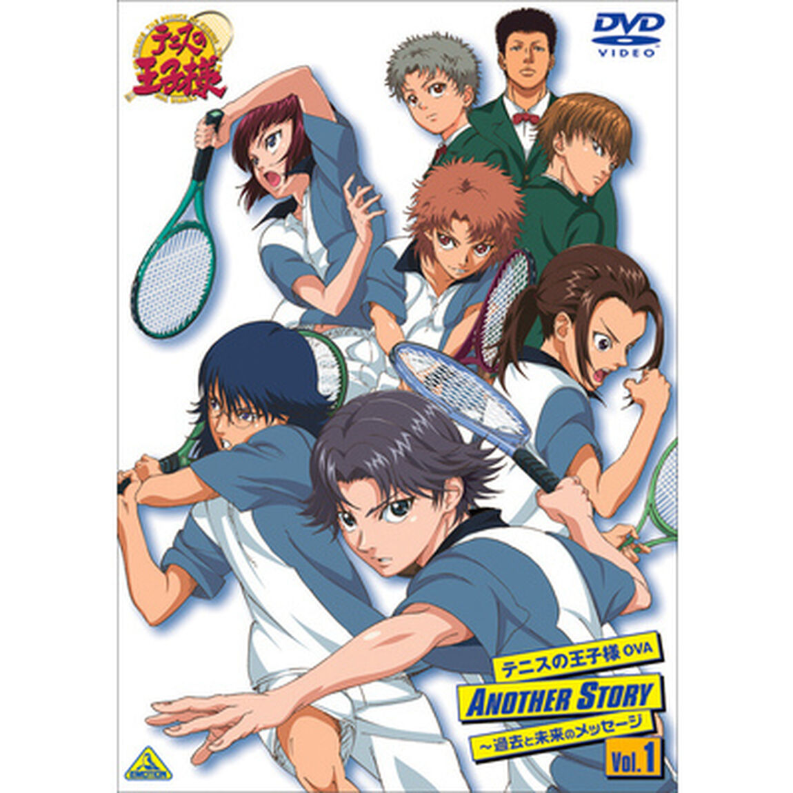 テニスの王子様　OVA　ANOTHER　STORY〜過去と未来のメッセージ　Vol．1（ＤＶＤ）