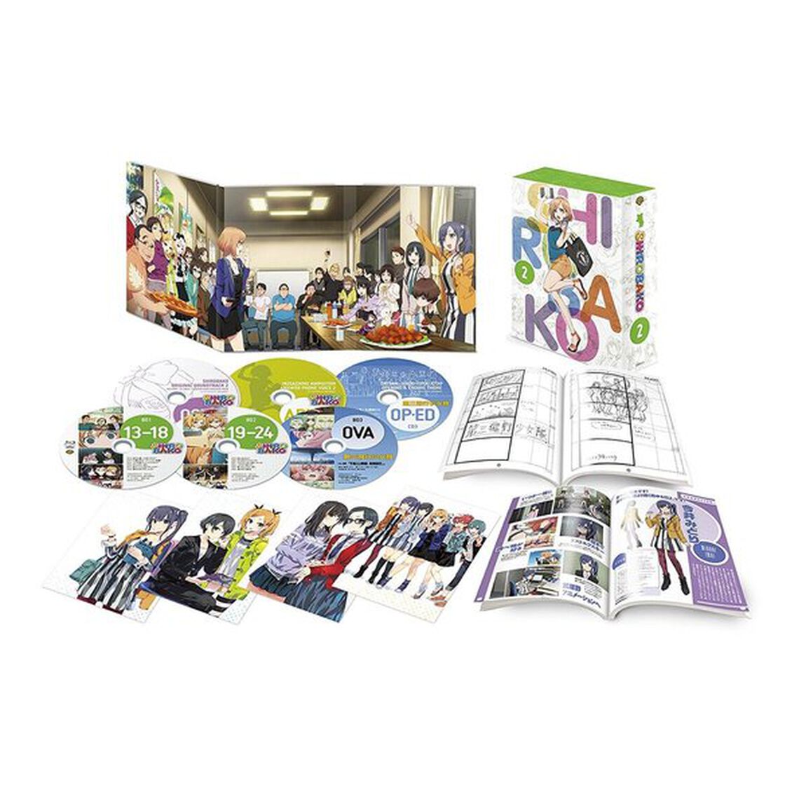 SHIROBAKO　Blu－ray　プレミアムBOX　vol．2（Ｂｌｕ－ｒａｙ　Ｄｉｓｃ）