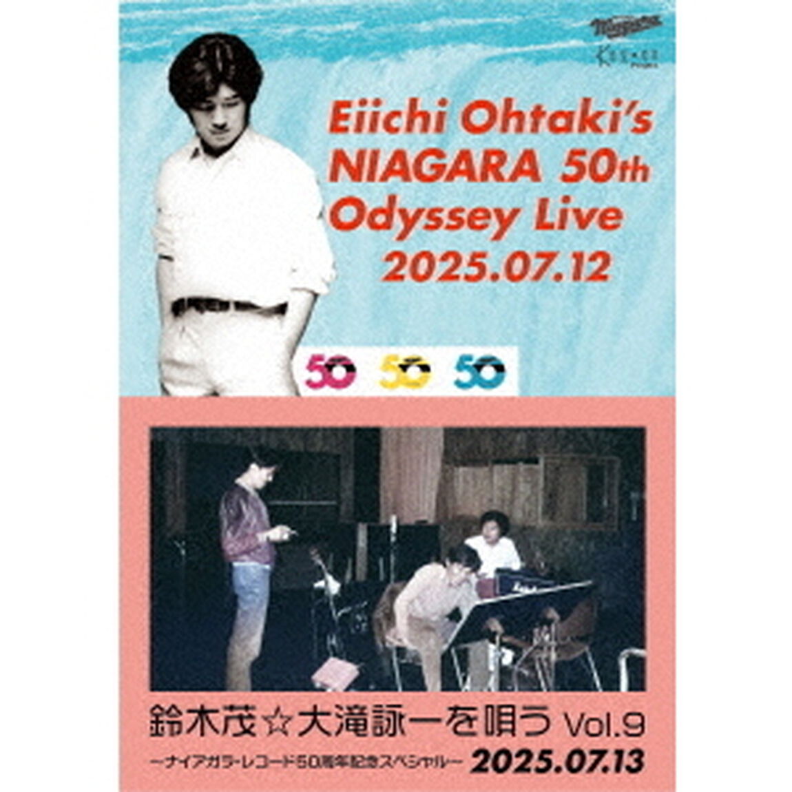 Eiichi Ohtaki&rsquo;s NIAGARA 50th Odyssey Live ＆ 鈴木茂☆大滝詠一を唄う!! Vol.9（Ｂｌｕ－ｒａｙ　Ｄｉｓｃ）
