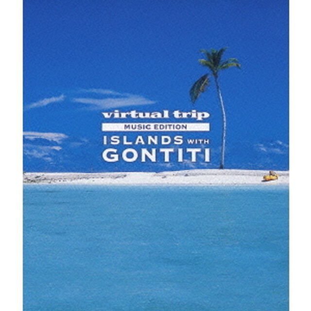 virtual trip MUSICEDITION ISLANDS with GONTITI ＜DVD同梱版＞（Ｂｌｕ－ｒａｙ　Ｄｉｓｃ）