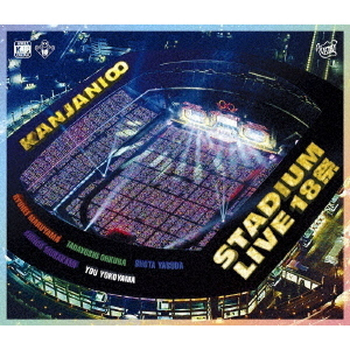 関ジャニ&infin;／KANJANI&infin; STADIUM LIVE １８祭 通常盤Blu-ray（Ｂｌｕ－ｒａｙ　Ｄｉｓｃ）