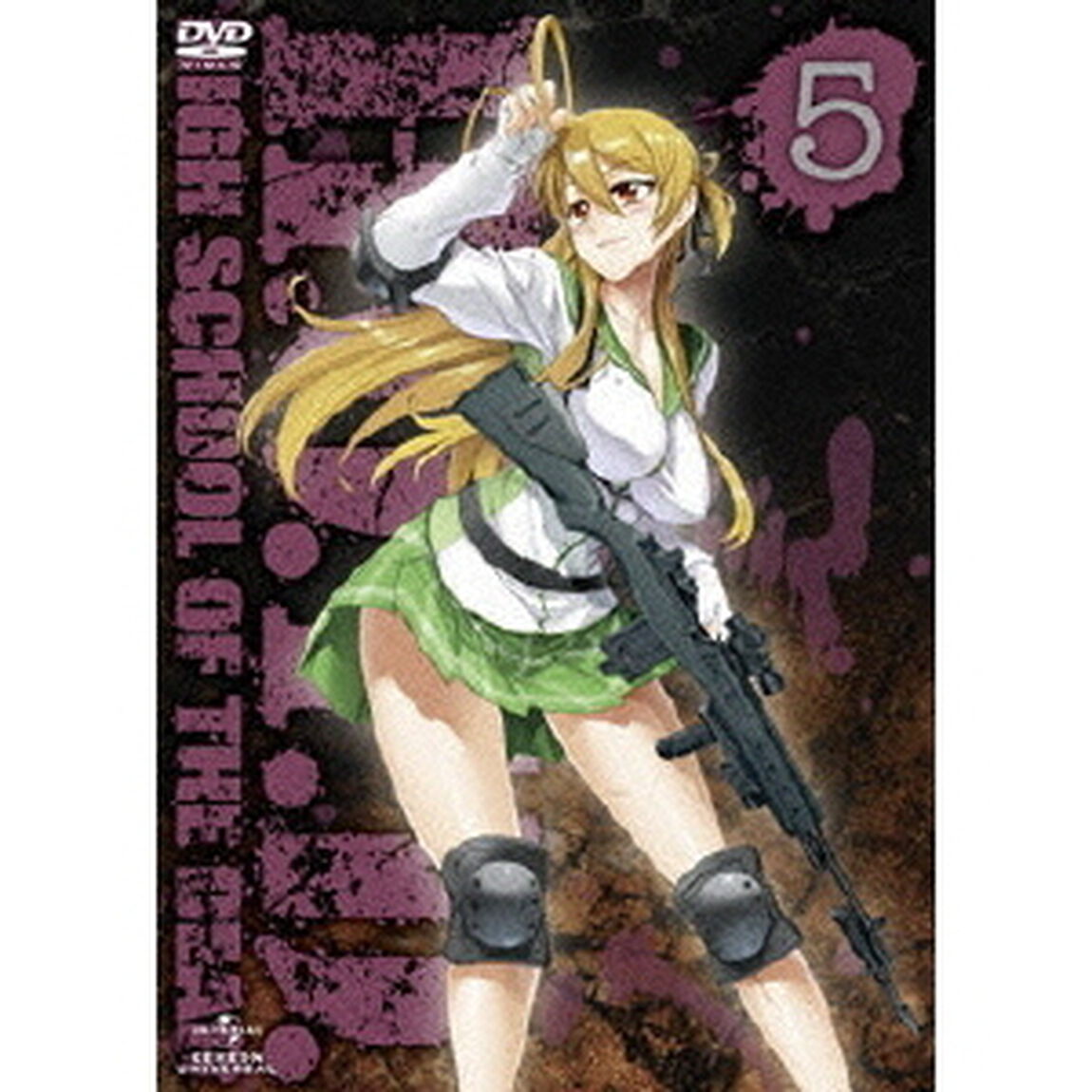 学園黙示録　HIGHSCHOOL　OF　THE　DEAD　5（ＤＶＤ）