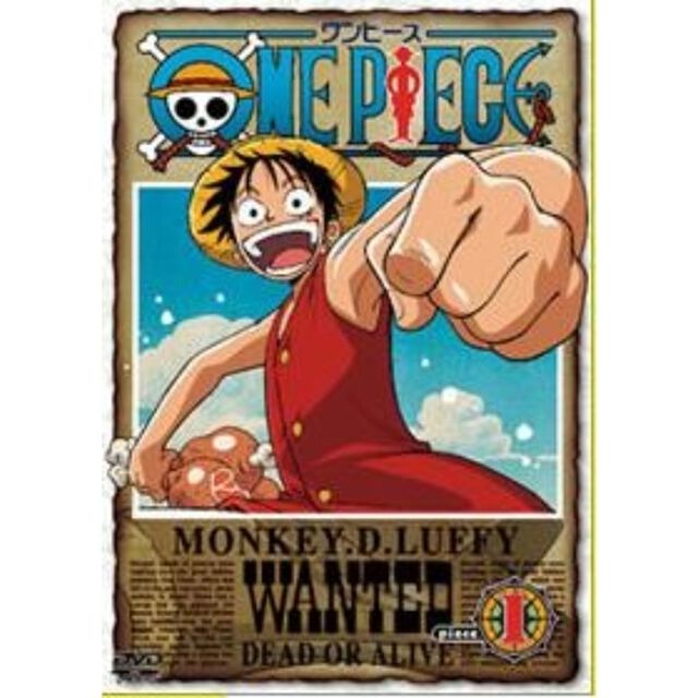 ONE　PIECE　ワンピース　piece．1（ＤＶＤ）