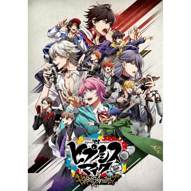 『ヒプノシスマイク -Division Rap Battle-』 Rhyme Anima 5 ＜完全生産限定版＞（ＤＶＤ）