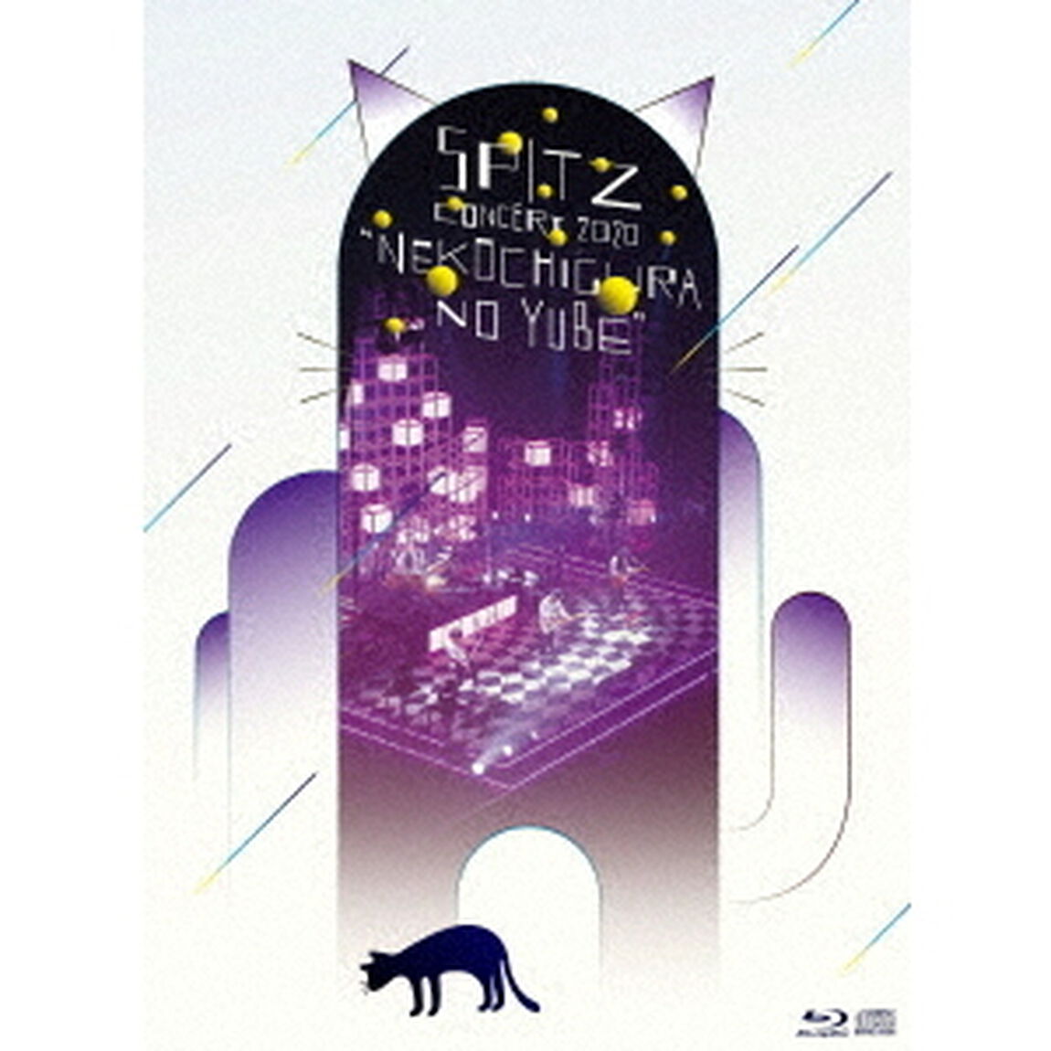 スピッツ／スピッツ コンサート 2020 "猫ちぐらの夕べ" 初回限定盤 Blu-ray+2CD（Ｂｌｕ－ｒａｙ　Ｄｉｓｃ）