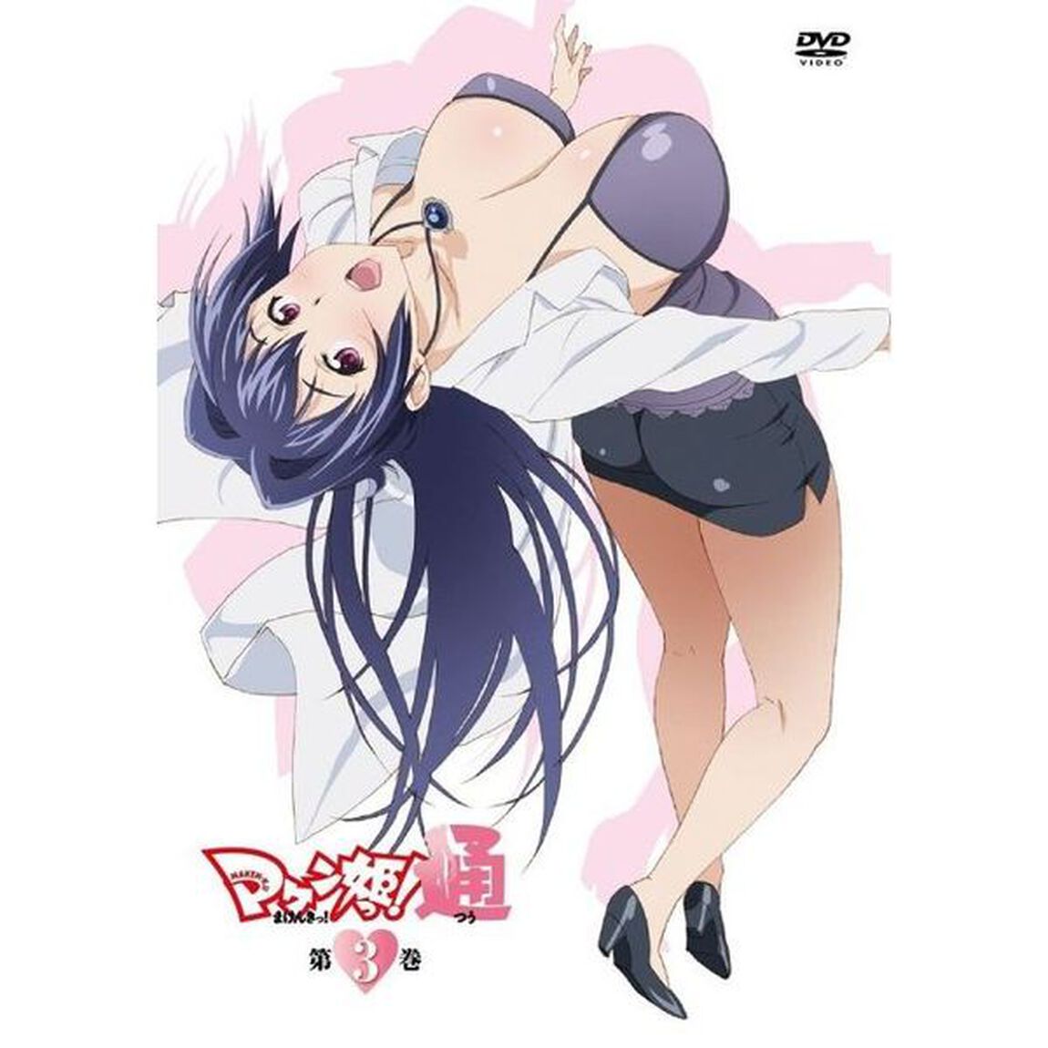 マケン姫っ！通　第3巻（ＤＶＤ）