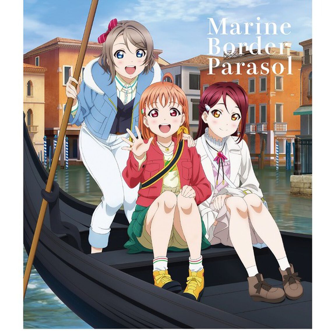 劇場版ラブライブ！サンシャイン!! CD付前売券【1〜3年生セット】「ハジマリロード」+「Marine Border Parasol」+「予測不可能Driving!」セット＜セブン-イレブン・セブンネット限定＞（その他）