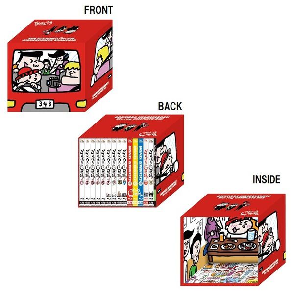 ゴリパラ見聞録 Blu-ray豪華版コンプリートBOX ゴリパラ見聞録 Blu-ray豪華版コンプリートBOX - 通販｜セブンネット