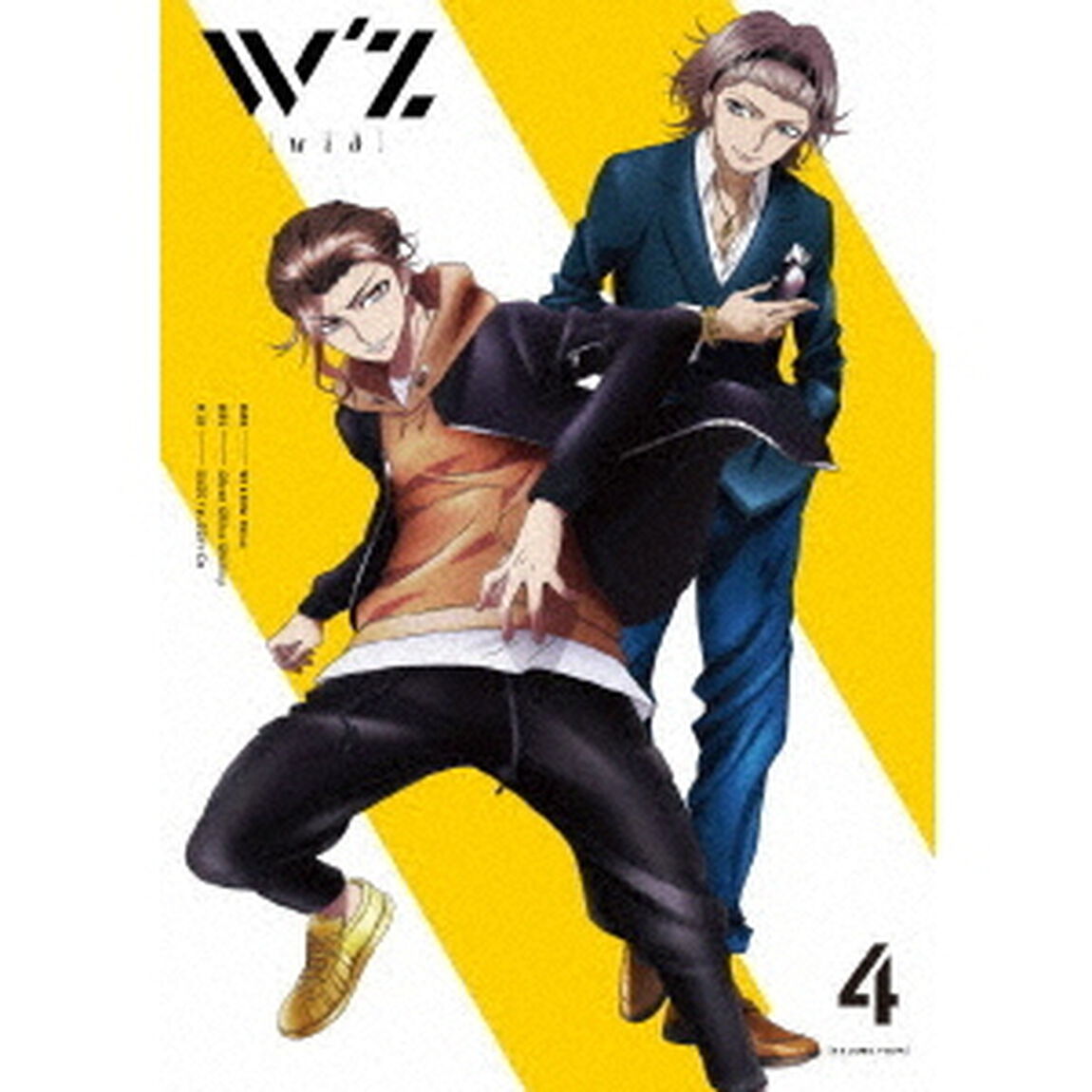 TVアニメ「W&rsquo;z≪ウィズ≫」　Vol．4（Ｂｌｕ－ｒａｙ　Ｄｉｓｃ）