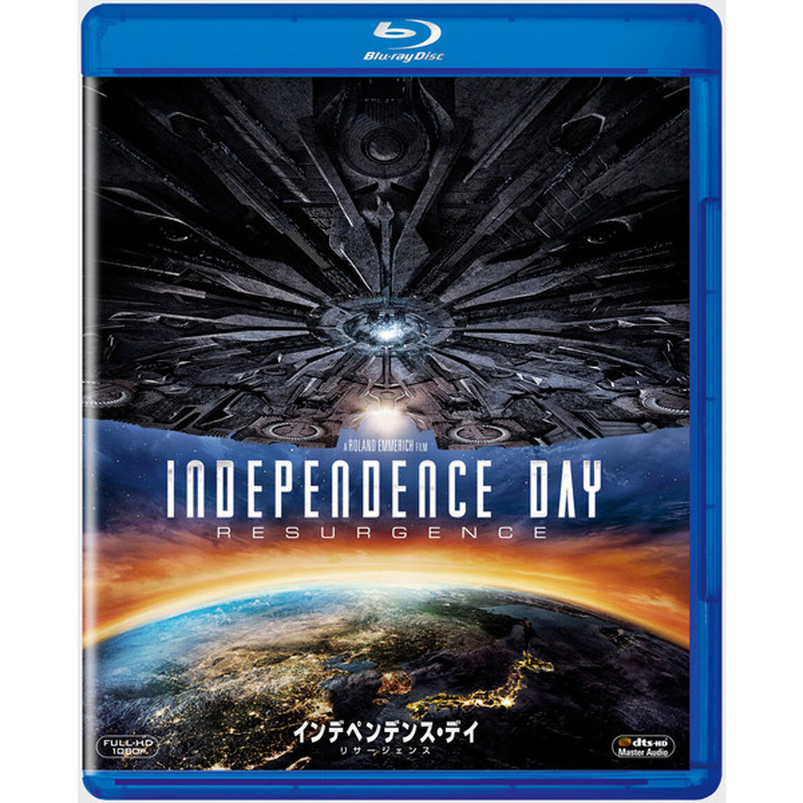 インデペンデンス・デイ　リサージェンス（Ｂｌｕ－ｒａｙ　Ｄｉｓｃ）