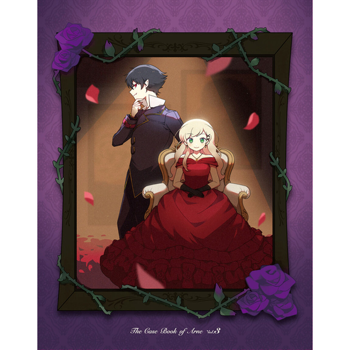 アルネの事件簿　Vol．3（Ｂｌｕ－ｒａｙ　Ｄｉｓｃ）