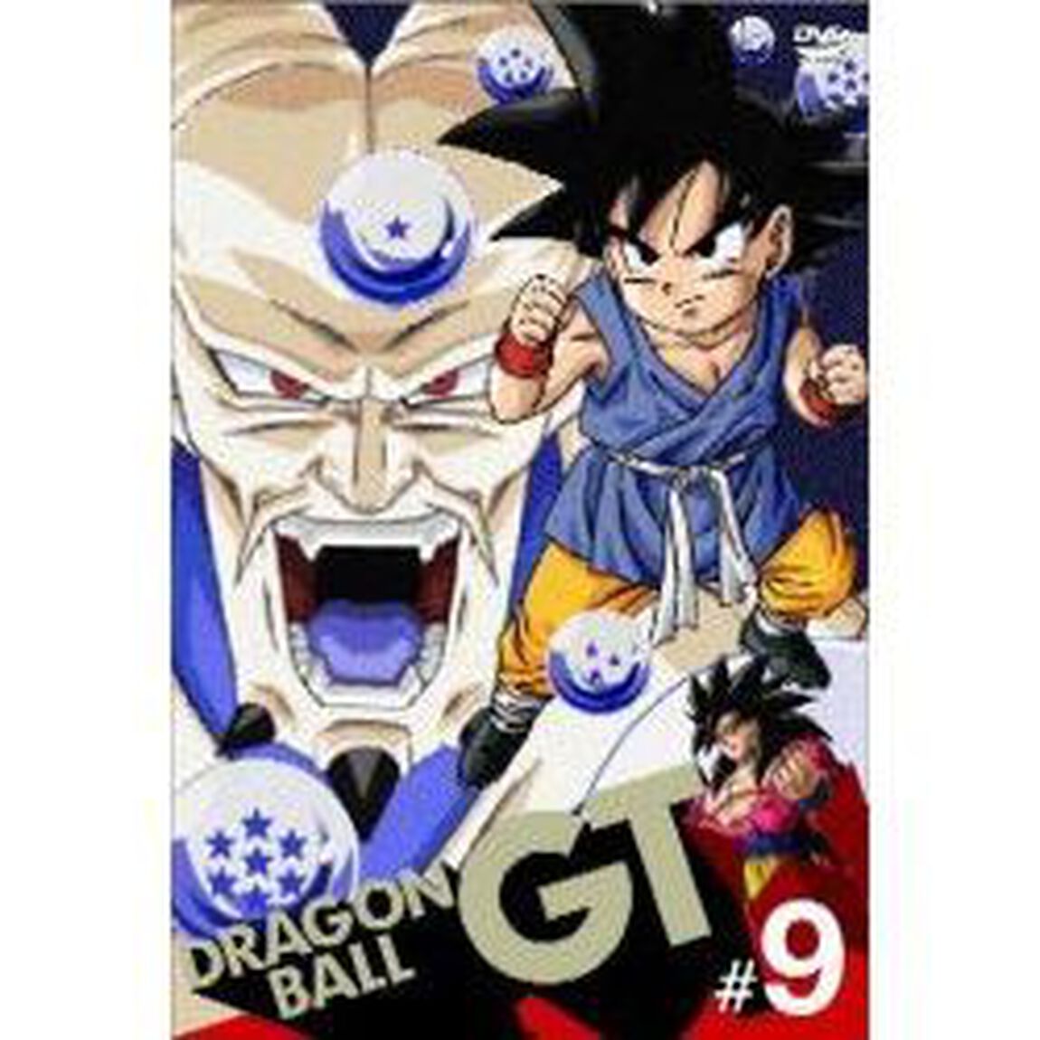 DRAGON　BALL　GT　＃9（ＤＶＤ）